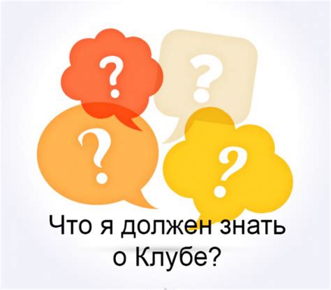 Часто задаваемые вопросы о выключении чипагу