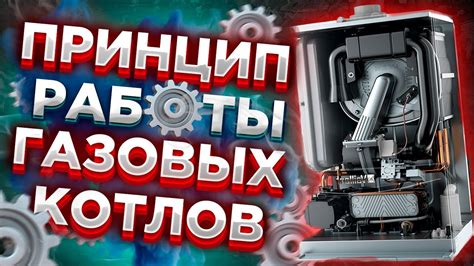 Частые причины прекращения работы газового котла