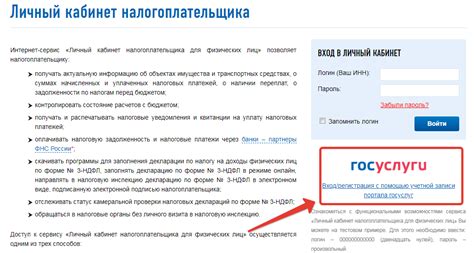 Через свой кабинет