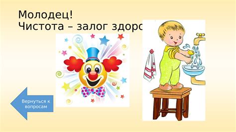 Чистота – залог отсутствия грызунов