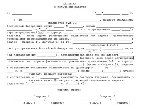 Что важно знать о возврате