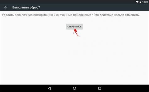 Что делать, если отключение сенсора не помогло