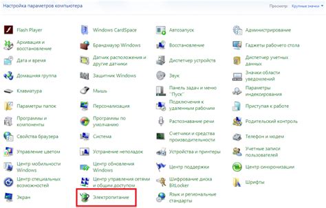 Что делать после выключения чипагу