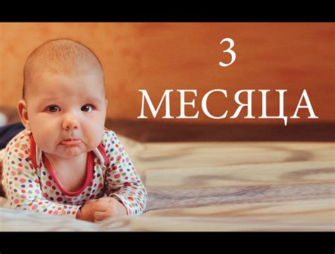 Что необходимо малышу