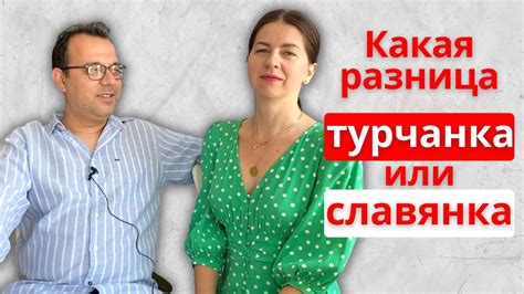 Что привлекает