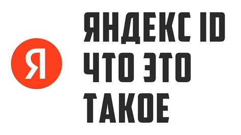 Что такое Яндекс 360 и зачем он нужен