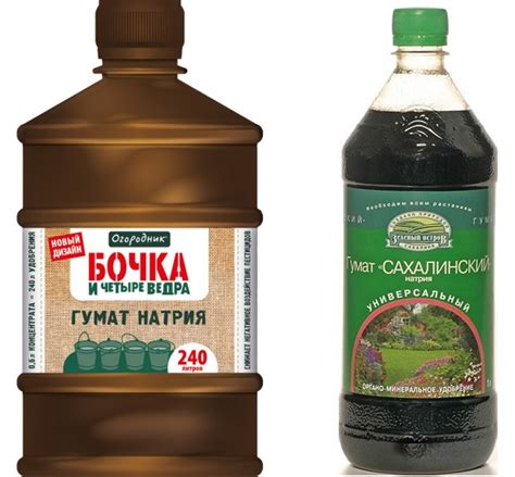 Что такое гумат натрия и как он образуется
