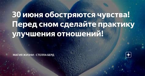 Чувства, вызываемые сном