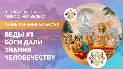Шаги для обретения духовного гида