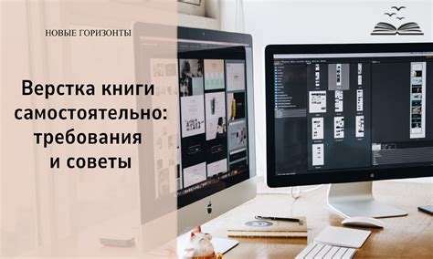 Шаги для успешной настройки
