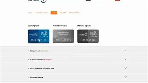Шаги по восстановлению карты Лента после утери