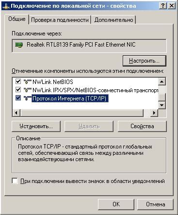 Шаги по настройке:
