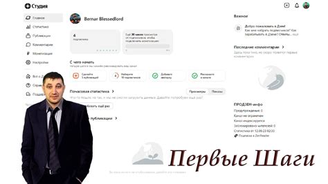 Шаги по регистрации на платформе Codeforces