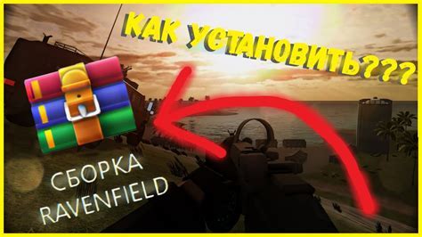 Шаги по установке демократии