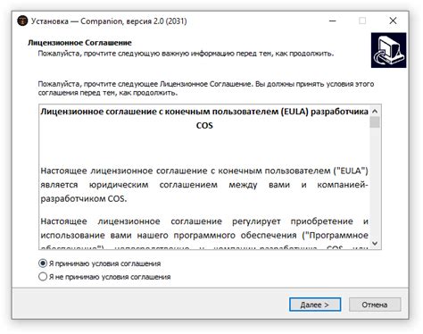 Шаги по установке и запуску