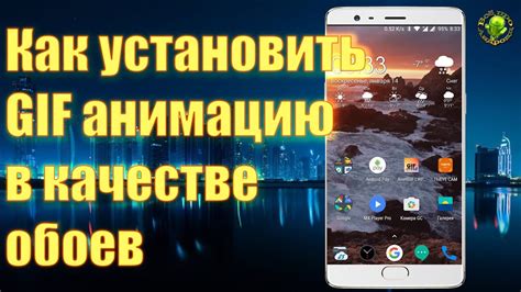 Шаги установки гиф на обои Андроид Samsung