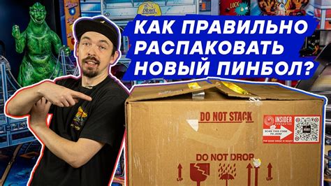 Шаг за шагом: изготовление автомата