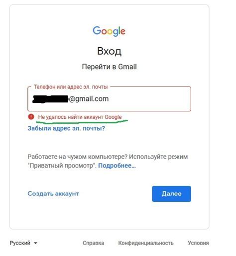 Шаг 1: Войдите в аккаунт Gmail