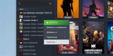 Шаг 1: Вход в игру и выбор сервера