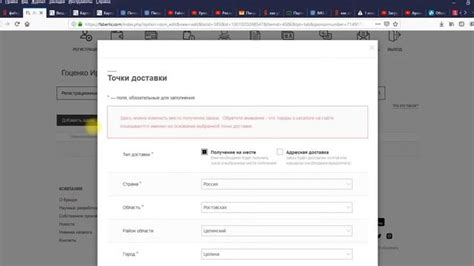 Шаг 1: Личный кабинет