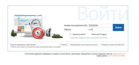 Шаг 1: Переходите на официальный сайт