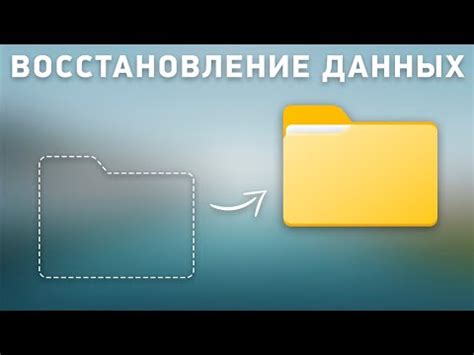 Шаг 1: Подготовка к процессу удаления