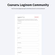 Шаг 1: Подготовка к установке iCSee