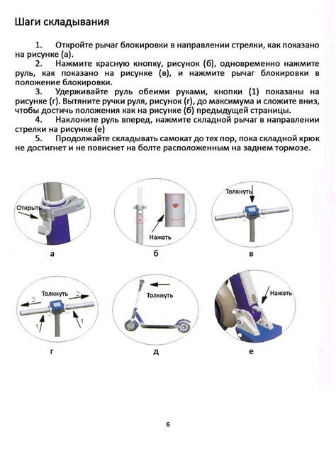 Шаг 1: Подготовка рулевого колеса