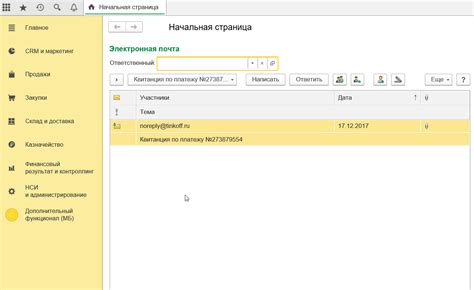 Шаг 1: Покупка и установка модуля