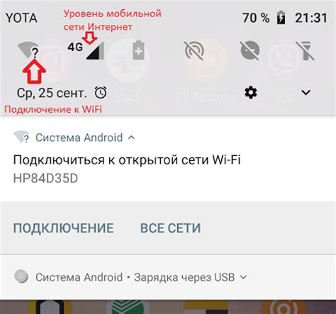 Шаг 1: Проверьте подключение к устройству