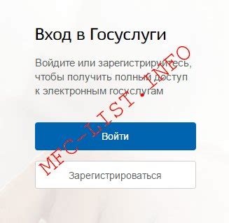 Шаг 1: Регистрация на сайте