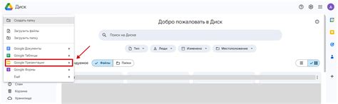 Шаг 1: Создание основы нимба
