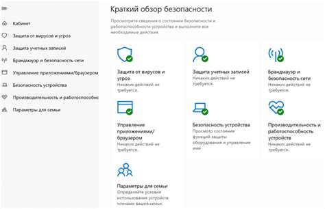 Шаг 10. Обеспечение безопасности системы