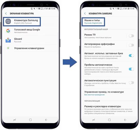 Шаг 2: Выберите пункт "Язык и клавиатура"