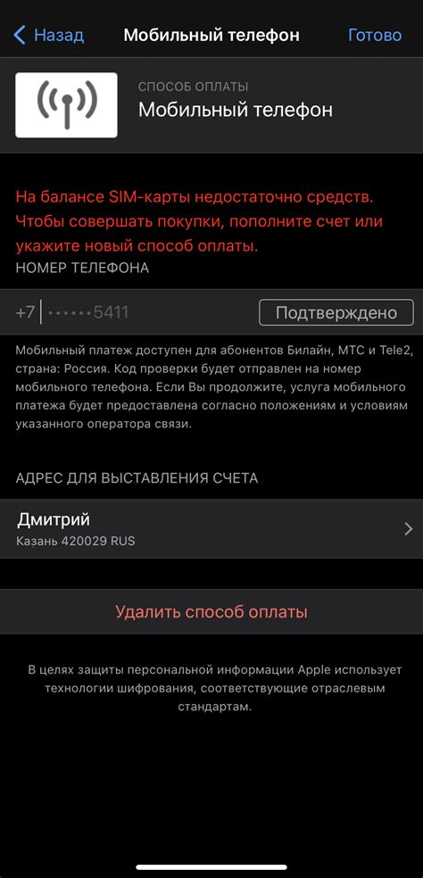 Шаг 2: Добавление первого номера
