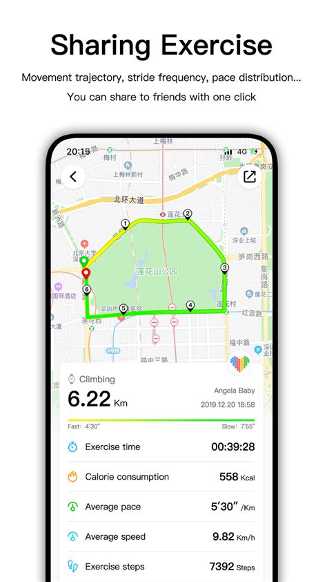 Шаг 2: Загрузка приложения wearfit pro на смартфон