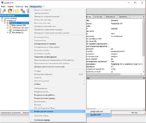Шаг 2: Запуск сервера PostgreSQL после установки