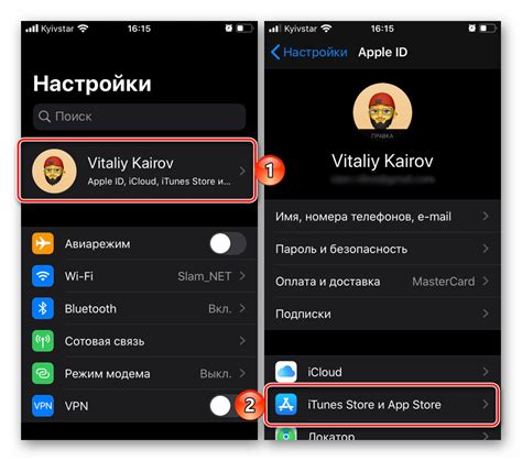Шаг 2: Навигация к разделу "iTunes и App Store"