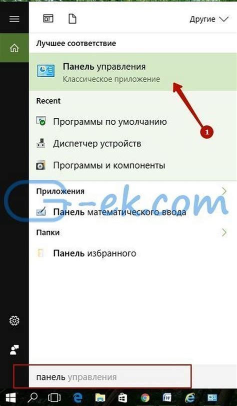 Шаг 2: Найдите раздел "Платежи"