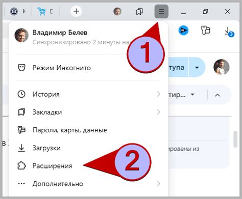 Шаг 2: Открытие Яндекс Браузера