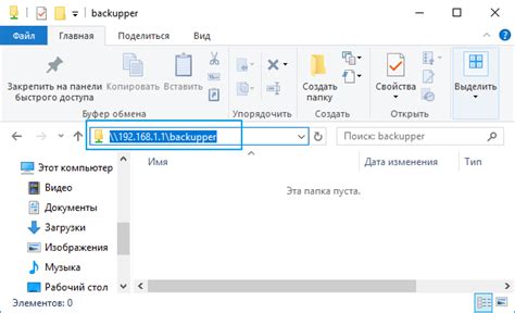 Шаг 2: Перейдите в раздел "Настройки"
