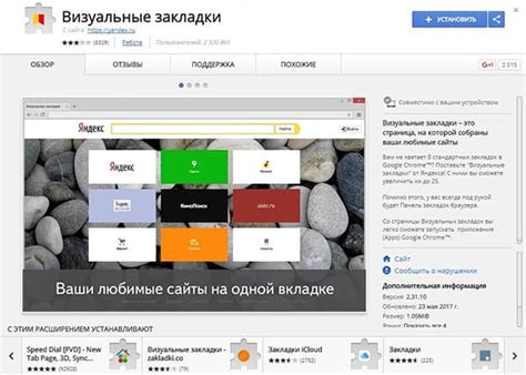 Шаг 2: Перейдите на страницу Яндекс Дзен и выберите "Войти по почте"