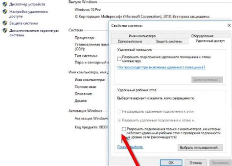 Шаг 2: Получение учетных данных от провайдера