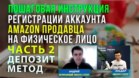Шаг 2: Пошаговая инструкция