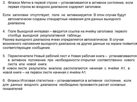 Шаг 2: Предварительная обработка данных