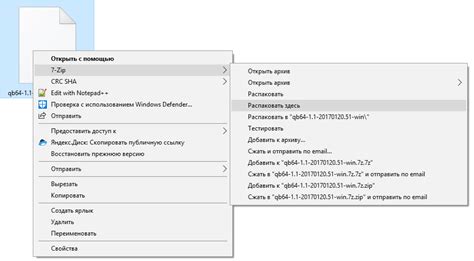 Шаг 2: Распаковка архива Phpmyadmin