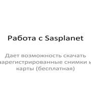 Шаг 2: Скачивание бейджика