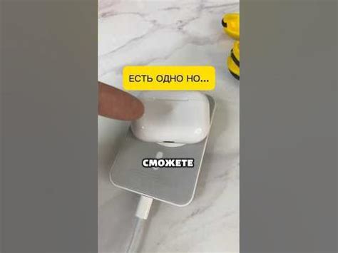 Шаг 2: Убедитесь в заряде наушников