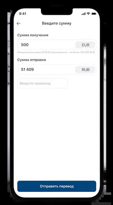 Шаг 2: Укажите данные партнера
