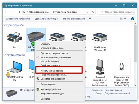 Шаг 2: Установка и настройка приложения для сканирования лица